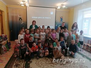 Программа "Просветительская деятельность" - приют Беригиня